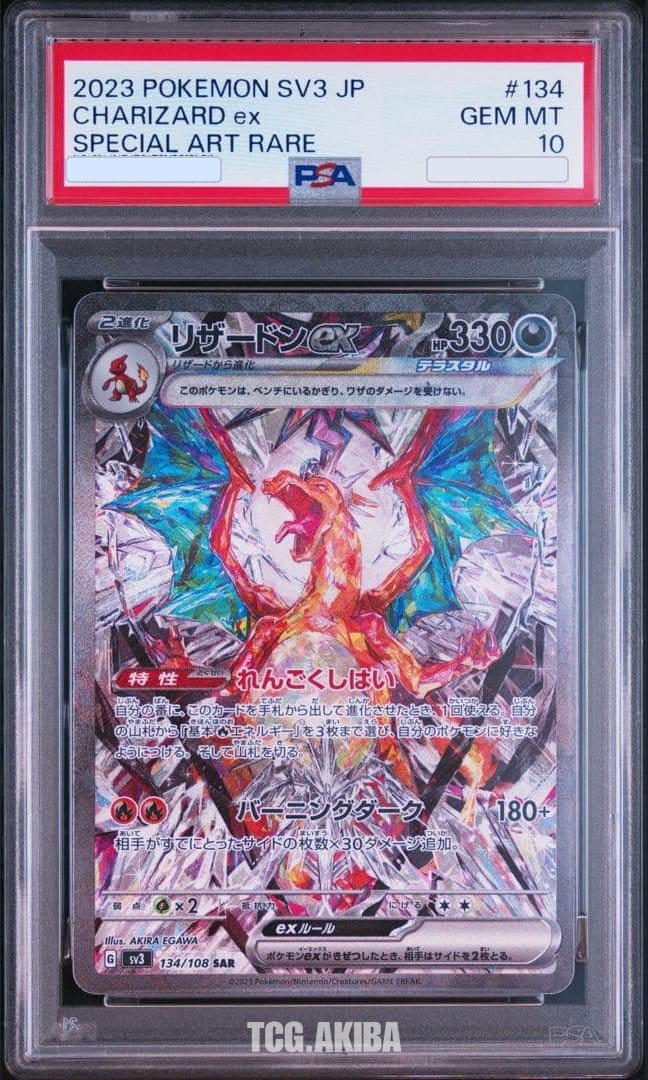 PSA 10 Charizard ex SV3 Ruler of the Black Flame 134/108