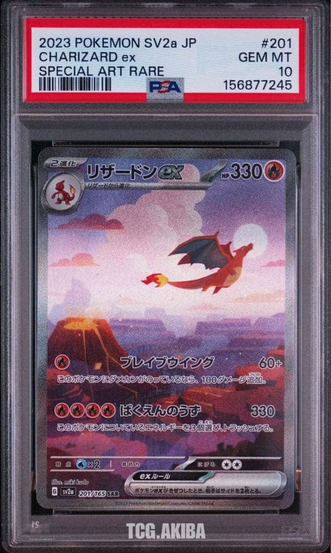 PSA 10 Charizard ex SV2A Pokemon 151 201/165