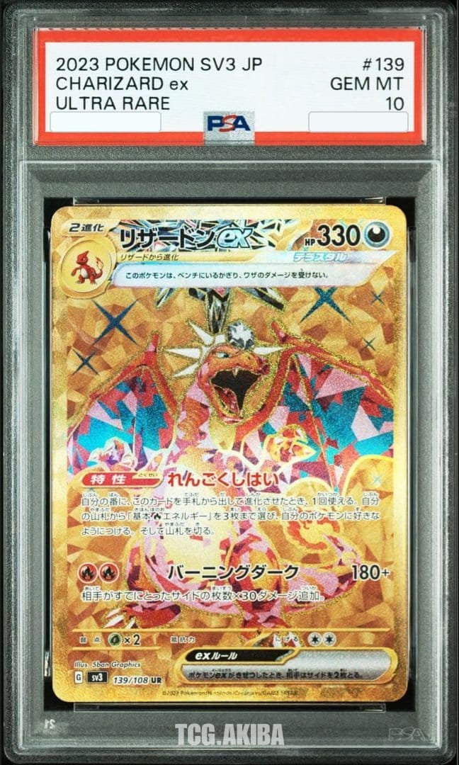 PSA 10 Charizard ex SV3 Ruler of the Black Flame 139/108