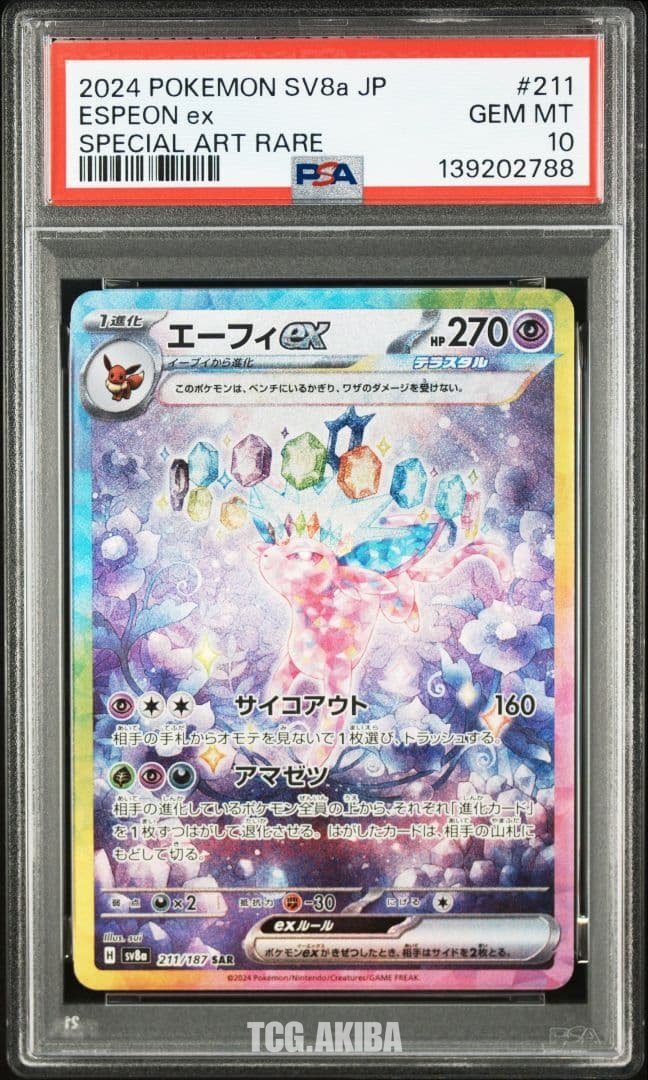 PSA 10 Espeon ex SV8A Terastal Festival ex 211/187