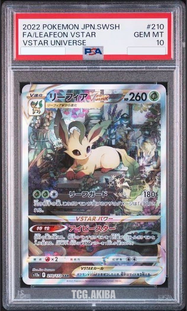 PSA 10 Leafeon VSTAR S12A Vstar Universe 210/172