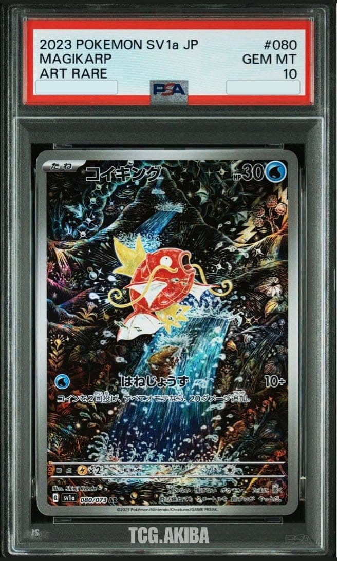 PSA 10 Magikarp SV1A Triplet beat 080/073