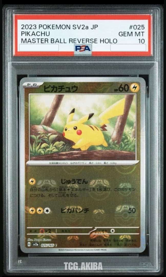 PSA 10 Pikachu SV2A Pokemon 151 025/165