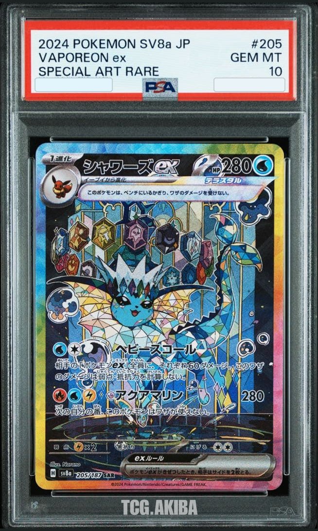 PSA 10 Vaporeon ex SV8A Terastal Festival ex 205/187
